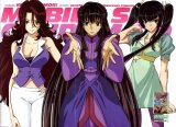 BUY NEW mobile suit gundam 00 - 177961 Premium Anime Print Poster